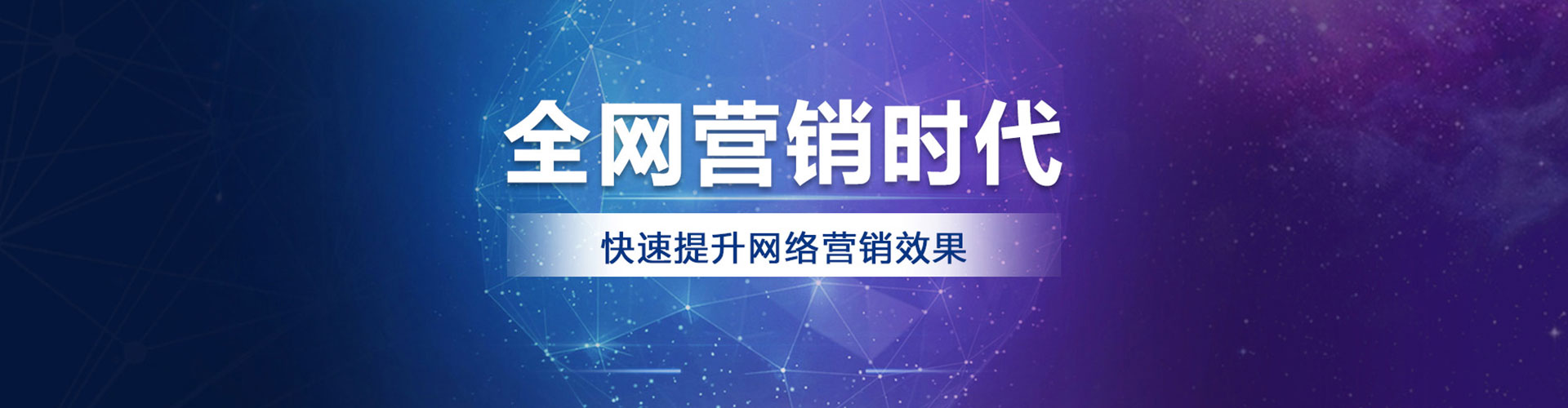 新罗谷歌sem