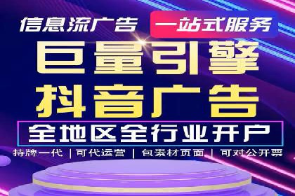 百度竞价托管公司：让广告投放更科学、更高效